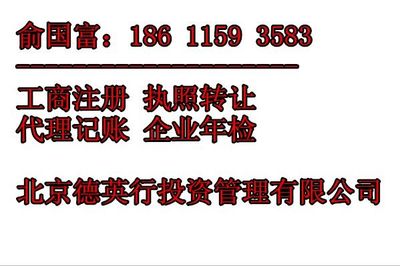 投資擔保公司朝陽區(qū)海淀1000萬增資1個億-首商網(wǎng)