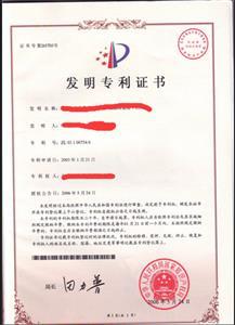辦理深圳工商注冊(cè),專(zhuān)利注冊(cè)