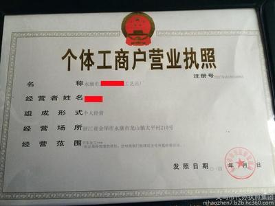 哪些產(chǎn)品生產(chǎn)許可證要通過(guò)省局核發(fā)或國(guó)家局核發(fā)