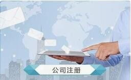 清澗膠帶產(chǎn)品注冊(cè)商標(biāo)類別商標(biāo)申請(qǐng)商標(biāo)申請(qǐng)