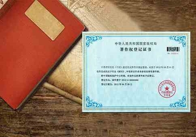 深圳工商注冊的價錢是多少呢,買深圳工商變更就找?guī)蛶蛣?chuàng)公司注冊圖片|深圳工商注冊的價錢是多少呢,買深圳工商變更就找?guī)蛶蛣?chuàng)公司注冊產品圖片由深圳幫幫創(chuàng)信息技術公司生產提供-