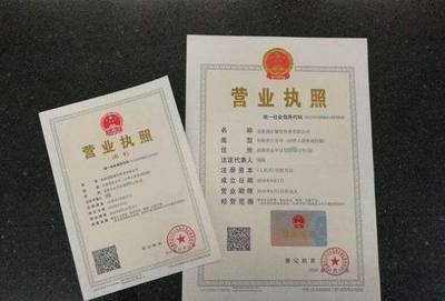 重要通知!10月起,財務更忙,新企業(yè)工商注冊須同步社保登記!_財經_網(wǎng)