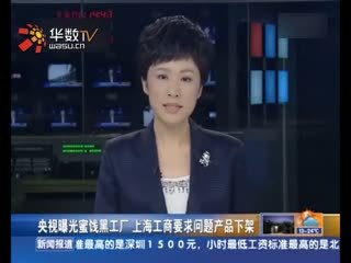 網店監管政策新動態 月交易額超5000元將征稅，無需強制工商登記引熱議