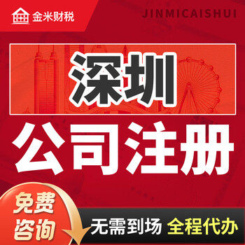 公司注冊(cè)與代理記賬 24款高中低檔分層指南，選對(duì)服務(wù)才能省錢(qián)又省心